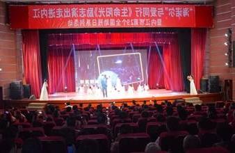 “生命助残，大爱无疆”—<a href='http://yjt.plipplop.net'>买球app</a>环保助残励志演出活动走进内江